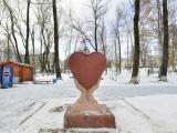 Скульптурная композиция "Сердце"