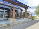 Республиканский лыжный комплекс им. Раисы Сметаниной